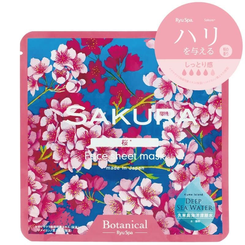 Ryu Spa Botanical Mask Cherry Blossom (20ml)
