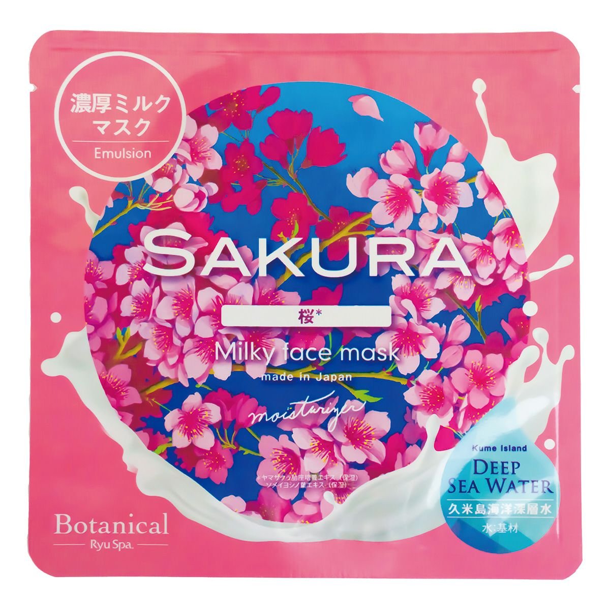 Ryu Spa Botanical Milk Mask Cherry Blossom (27ml)