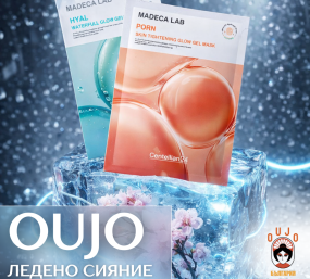 Oujo Asian Cosmetics