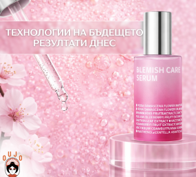 Oujo Asian Cosmetics