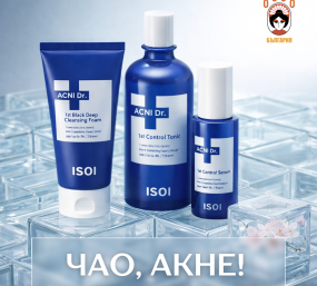 Oujo Asian Cosmetics